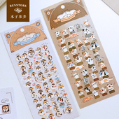 饰贴画 手帐素材装 本子事多 猫狗可爱emoji表情原创贴纸