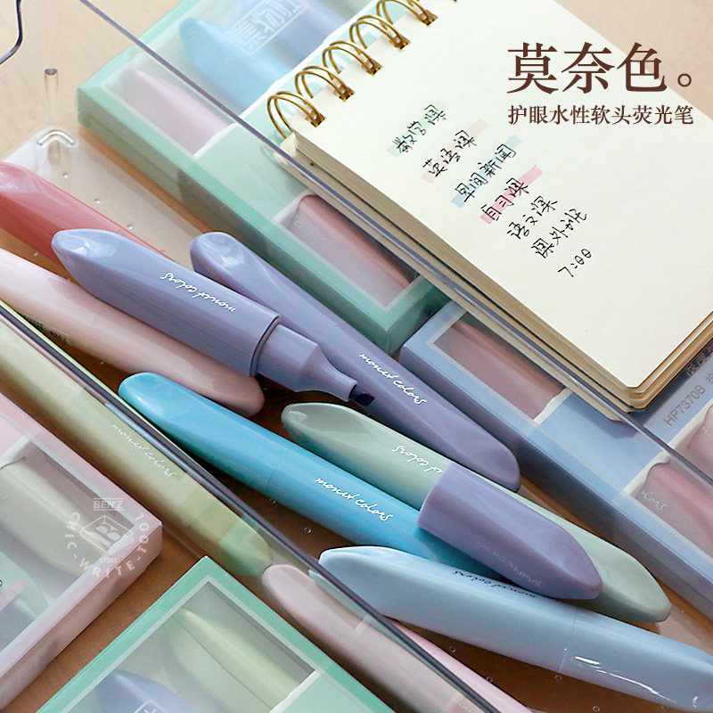 莫兰迪色大容量软头荧光笔  学生用标记划重点手帐记号笔 莫奈色