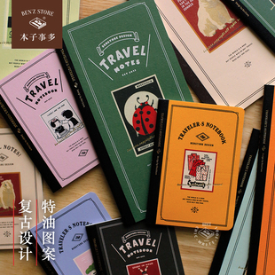 本子事多 空白方格旅行护照内页手账笔记本 特油凸印TN内芯手帐本