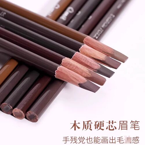 眉笔女防水持久不脱色刀削式方芯