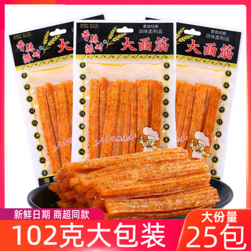 香辣派对102g大面筋辣条儿甜辣某龙同款经典怀旧麻辣零食小吃批发