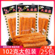 香辣派对102g大面筋辣条儿甜辣某龙同款 经典 怀旧麻辣零食小吃批发