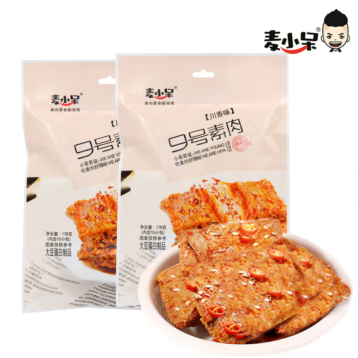 麦小呆9号素肉辣条豆干手撕素牛肉清香川香黑胡椒爆辣味178g*2袋