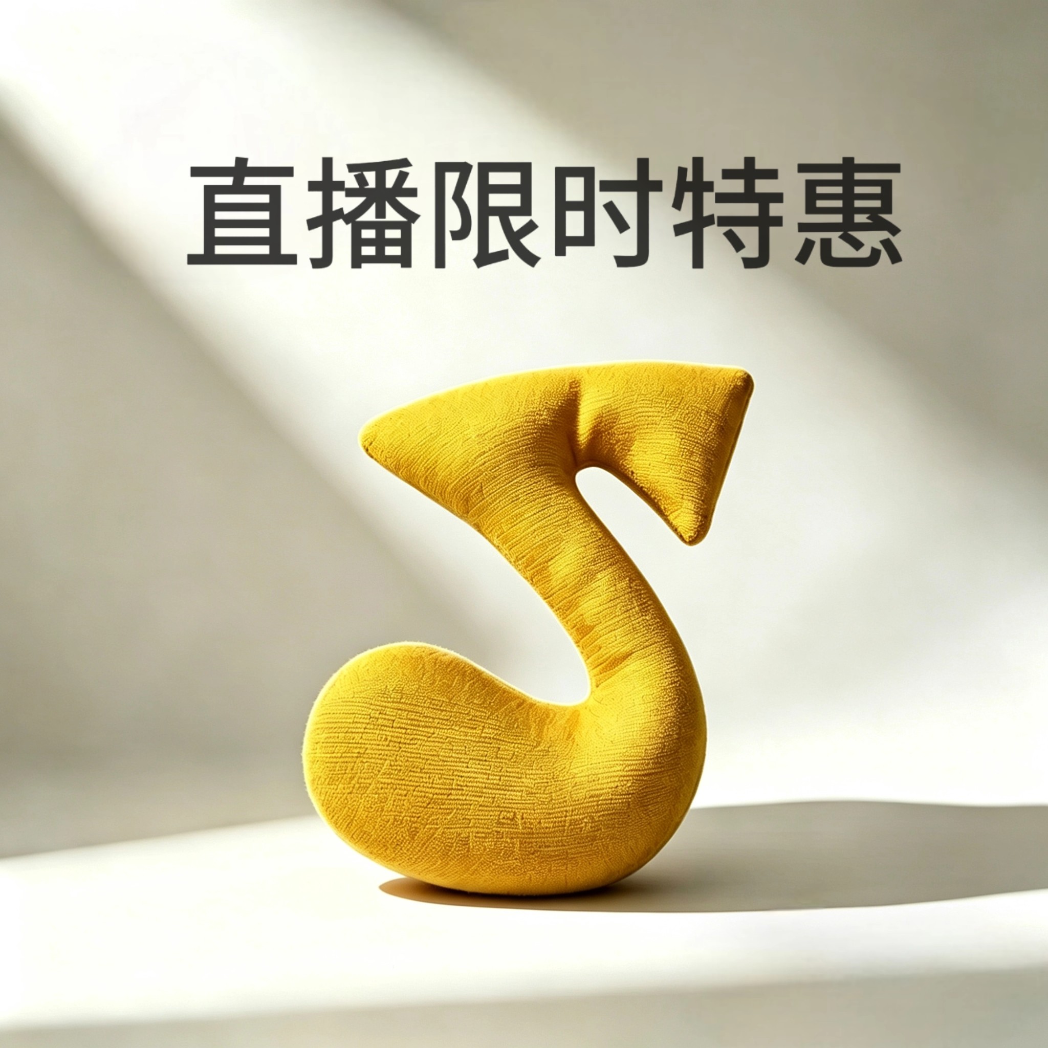 直播特惠高端抱枕套腰枕套沙发客厅卧室氛围感靠垫