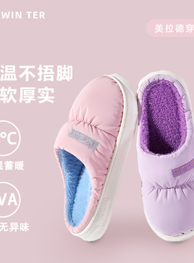 【EVA鞋底】初轩 2025冬季防水布面料家居家用厚底情侣保暖棉拖鞋