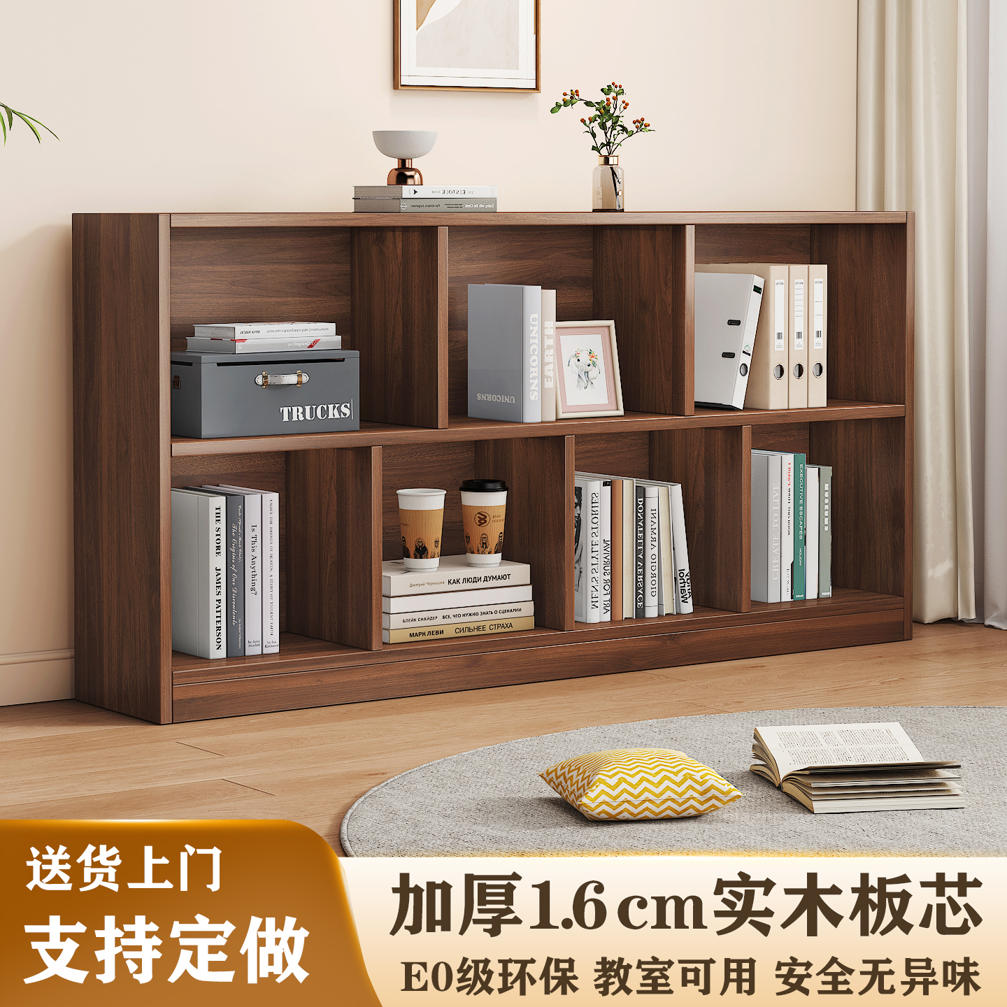 实木书架落地置物架客厅柜子