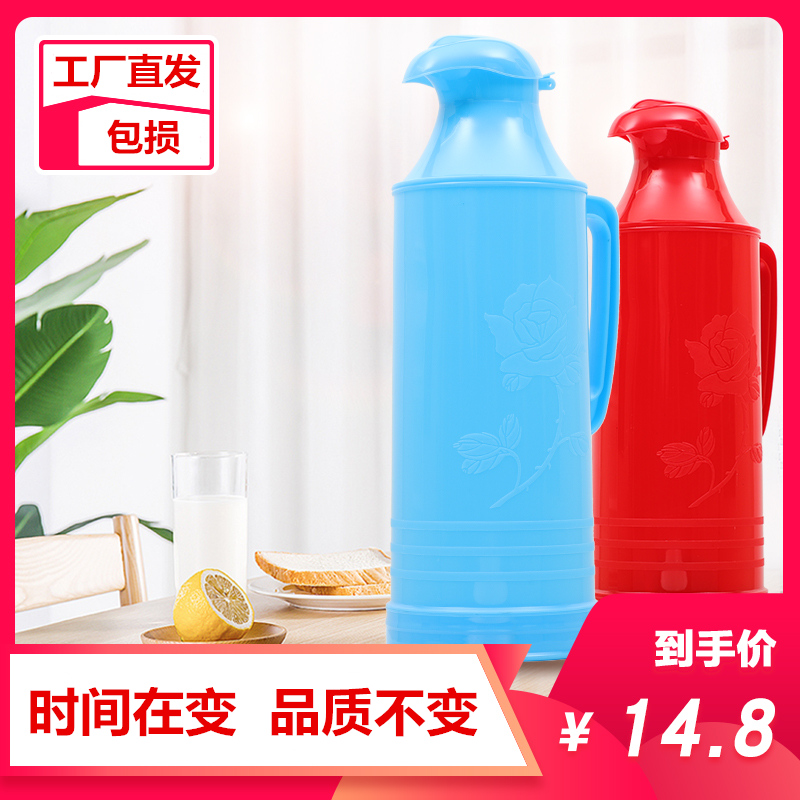 特价家用热水瓶暖壶塑料外壳学生宿舍开水瓶保温壶暖瓶茶瓶水壶2L在类目 餐饮具, 杯子/水杯/水壶, 热水瓶中 - 来自Buy2taobao.com提供专业的淘宝代购服务