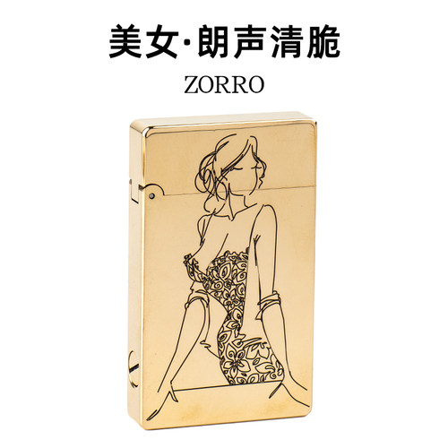 ZORRO佐罗防风煤油打火机799朗声美女高端送男友父亲生日节日礼物