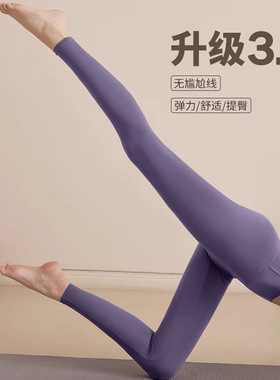 高腰提臀弹力速干运动健身服裤瑜伽服裤女春夏款专业紧身速干螺纹