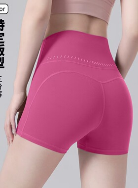 高腰提臀收腹健身运动短裤女外穿紧身速干瑜伽短裤骑行跑步三分裤