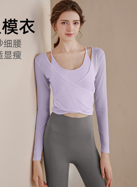 瑜伽服上衣女2026新款运动健身套装专业跑步训练大码普拉提两件套