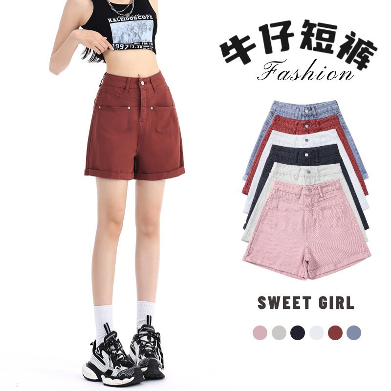糖果色系纯色牛仔短裤女2026夏季新款高腰显瘦直筒三分裤子A字裤