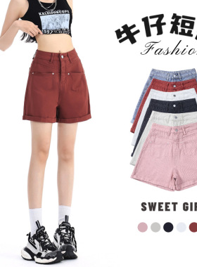 糖果色系纯色牛仔短裤女2026夏季新款高腰显瘦直筒三分裤子A字裤