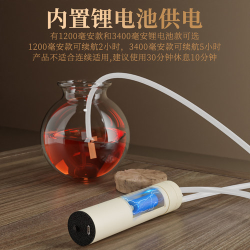 自动抽酒专用泵电动食品级管自动抽酒神器锂电池充电抽水酒坛取酒
