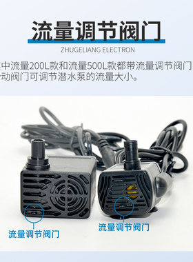 DC12V水泵3W 1020扬程1.5米太阳能微型潜水泵无刷直流抽水泵循环