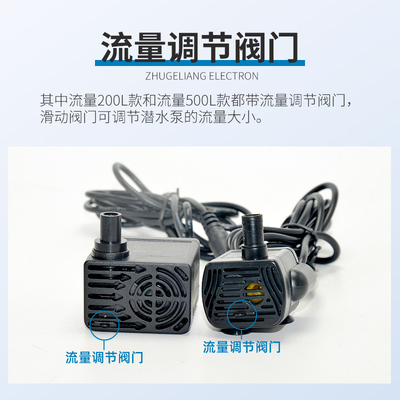 无刷直流微型无刷直流抽水泵