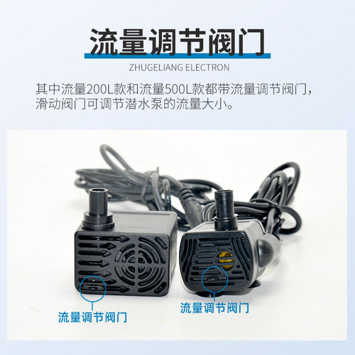 无刷直流微型无刷直流抽水泵