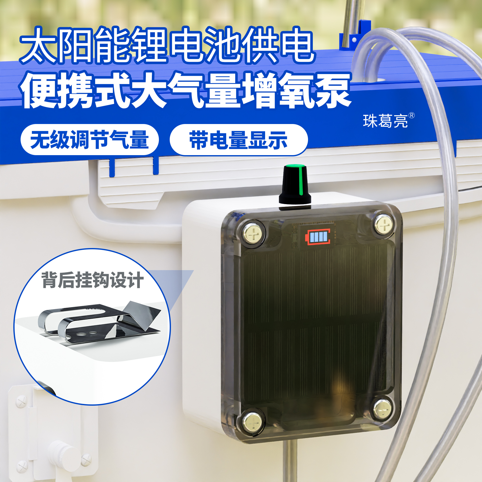 钓鱼冲氧机增氧泵家用冲氧机大功率冲氧机鱼缸可用充电打氧机