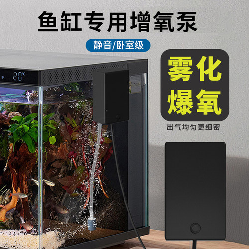 米家鱼缸专用静音增氧泵