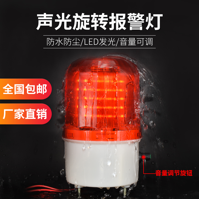 24v36v48v伏旋转式小开关警示灯