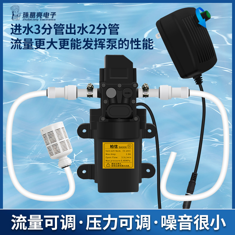 可调速净水器增压家用热水器自来水壁挂炉补水自动启停自吸小水泵