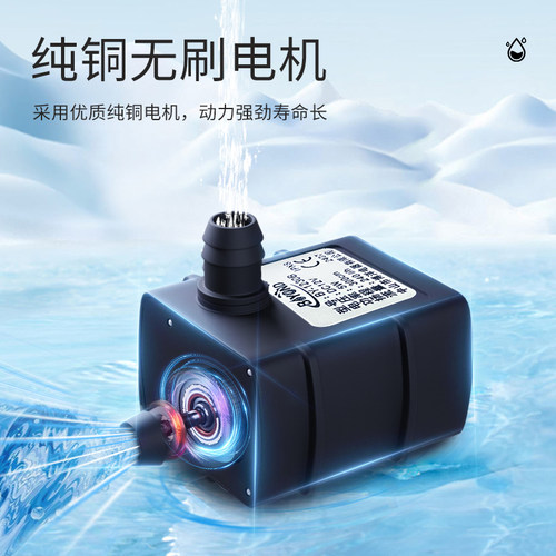 12V水泵鱼缸外置潜水循环抽水过滤假山静音增氧水冷小型迷你直流
