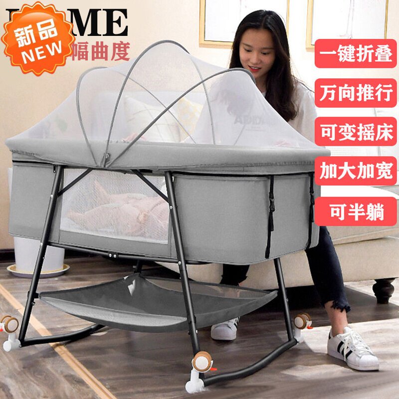 多功能折叠婴儿床可移动便携式安抚宝宝仿生bb床欧式新生儿摇篮床|msdalam kategori lampin/Xihu/makan/push pelarik, Crib/katil-katil bayi/Cradle/kerusi, katil-katil bayi/katil kanak-kanak - dari Buy2taobao.com untuk memberikan perkhidmatan ejen Taobao profesional membeli