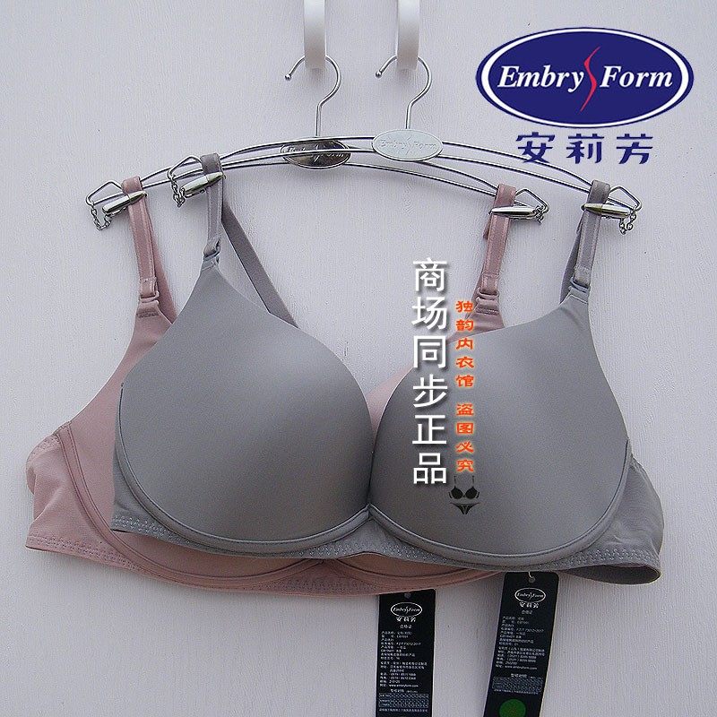 安莉芳小胸厚杯无钢圈性感文胸女士无痕光面内衣EB1991/EB1974,女士内衣/男士内衣/家居服,文胸,淘宝优惠券,粉丝福利购,淘宝优惠卷