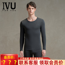 安莉芳旗下IVU男士长袖薄款秋衣秋裤打底内衣套装UDY0215