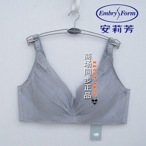 安莉芳E400908配套性感蕾丝文胸女无钢圈小胸薄款内衣EB00908