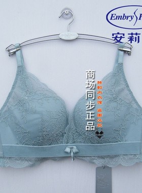 安莉芳E2W0849配套蕾丝性感半杯中厚内衣女无钢圈聚拢文胸EBW0849