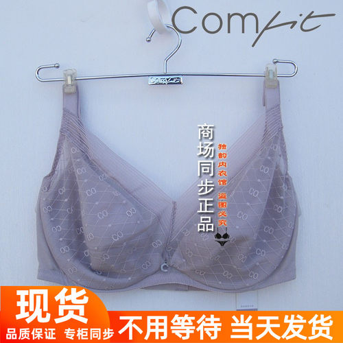 安莉芳单层蕾丝夏季大码内衣超薄