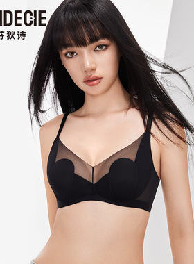 芬狄诗F300508配套内衣女兔耳朵大胸显小超薄软支撑文胸FB00519