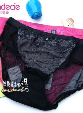 安莉芳旗下芬狄诗女士蕾丝内裤棉质裆底性感网纱低腰三角裤F23861