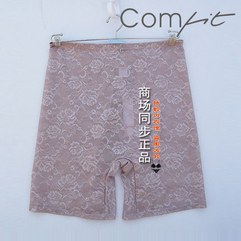 安莉芳夏季提臀收腹高腰束身裤