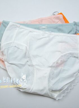 安莉芳网孔透气低腰三角裤