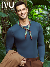 IVU男士莫代尔圆领无痕修身保暖衣内穿打底秋衣UD00141/UD00142