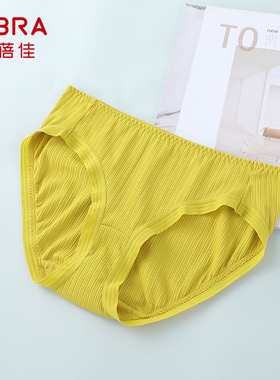安莉芳E-BRA舒滑内裤KB00224/KB00223配套薄款低腰三角裤K200224