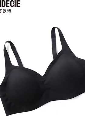 芬狄诗商场同款内衣女无痕贴合承托小胸不空杯无钢圈文胸FB00664