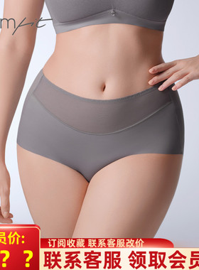 25款COMFIT高腰内裤CB00220/CB00221配套性感舒适三角裤C200221