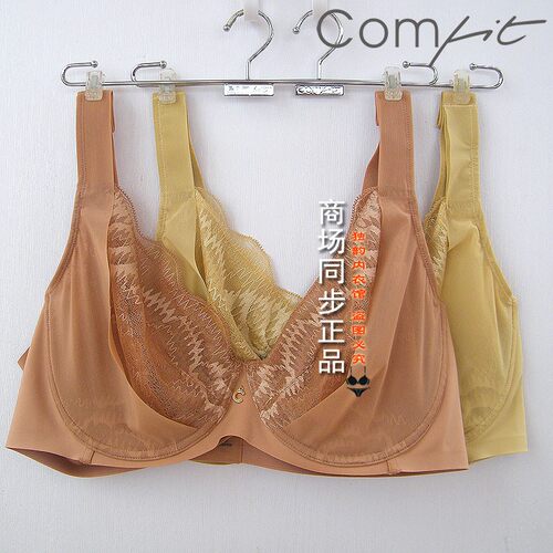 COMFIT超薄单层围内衣性感有钢圈