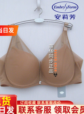 安莉芳EP00225配套网纱无痕女士文胸大胸显小薄款聚拢内衣EB00753