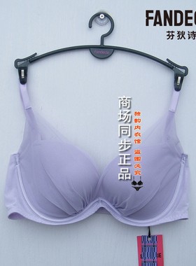 芬狄诗F300508配套软支撑内衣女大胸显小薄杯收副乳文胸FB00520