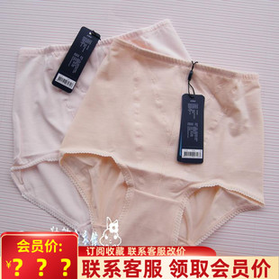 1710 安莉芳女士棉质高腰束身内裤 经典 款 甜美蕾丝收腹提臀三角裤