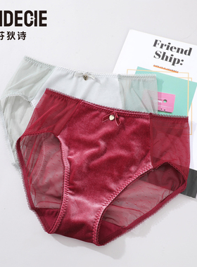 芬狄诗FB00353/FB00354/FB00349配套性感三角裤女低腰内裤F200354