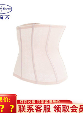 安莉芳logo提花收腹带束腰束腹女显瘦美体神器塑身衣腰封EY00054