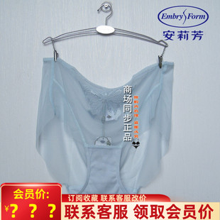 安莉芳EB01069/EB01070配套网纱通透性感低腰三角裤女内裤E201070