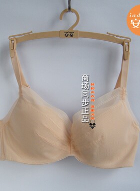 安莉芳旗下安朵薄款大胸显小收副乳内衣女网纱透气文胸罩HB00215