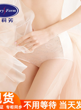 安莉芳内裤女式性感蕾丝舒适透气棉质弹性包臀中腰三角裤E13971