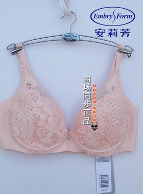 [风巢杯]安莉芳E200800配套蕾丝夹碗围文胸女大胸显小内衣EB00799